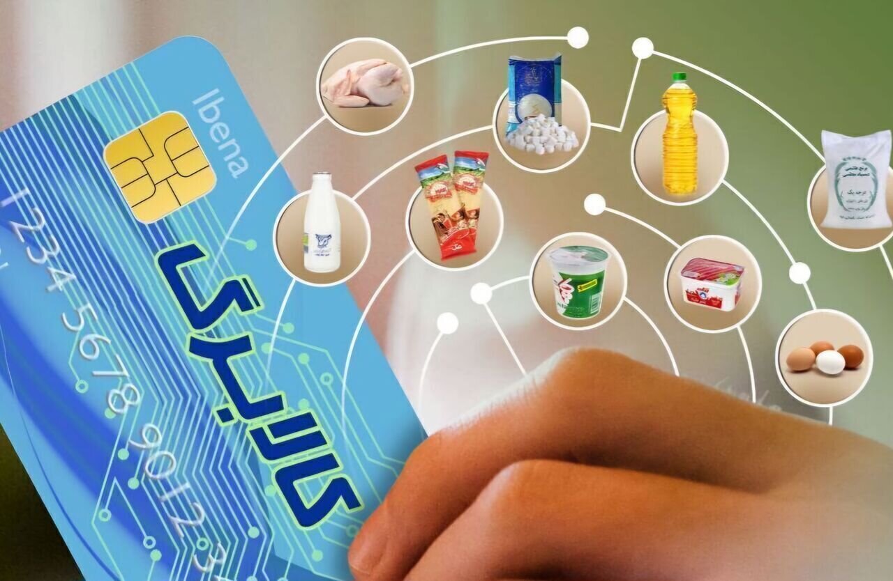 کالابرگ‌بگیران بخوانند/ افزایش ۵۰ درصدی اعتبار کالابرگ قطعی شد؟